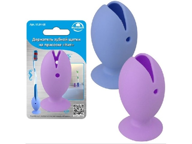 Держатель зубной щетки на присоске 